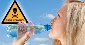 Шишиња од кои не смеете да пиете вода